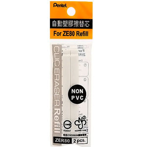 Repuesto para Borrador tipo boligrafo Pentel