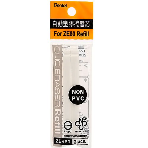 Repuesto para Borrador tipo boligrafo Pentel